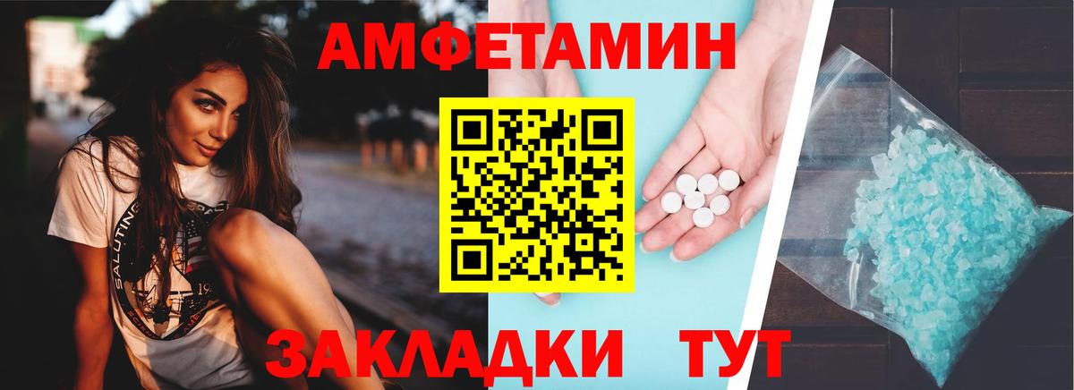 Амфетамин 98% Оренбург