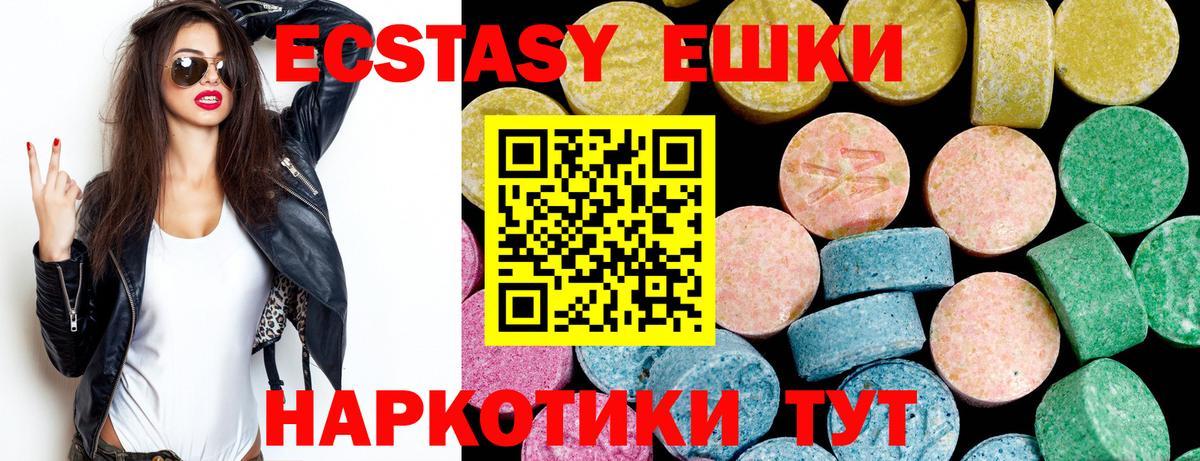 ЭКСТАЗИ Punisher Оренбург