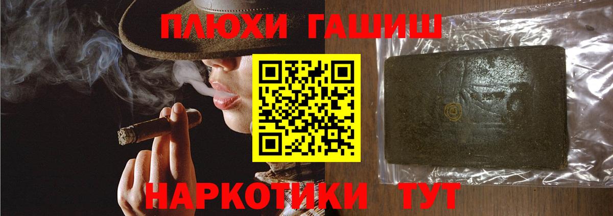 Мефедрон Оренбург