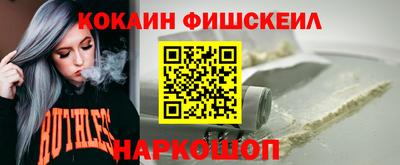 кокс Славгород