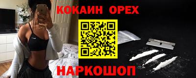 мет Славянск-на-Кубани