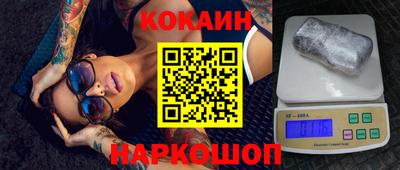 марки nbome Сланцы