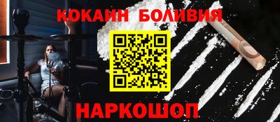 кокс Славгород