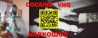 марки nbome Сланцы