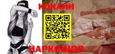 марки nbome Сланцы