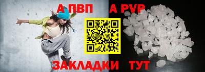 кокс Славгород