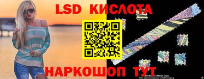 мет Славянск-на-Кубани