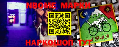 кокс Славгород