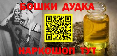 марки nbome Сланцы