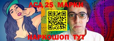 мет Славянск-на-Кубани