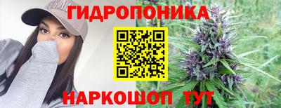 мет Славянск-на-Кубани