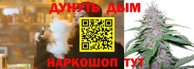 марки nbome Сланцы