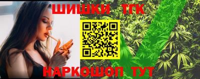 мет Славянск-на-Кубани