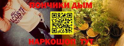 марки nbome Сланцы