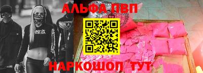 кокс Славгород