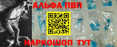 марки nbome Сланцы