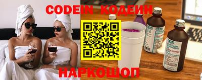 мет Славянск-на-Кубани