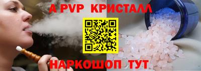кокс Славгород
