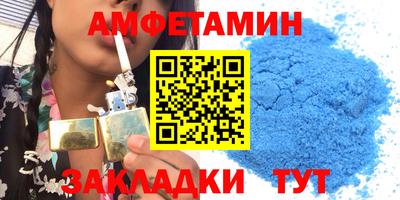 марки nbome Сланцы