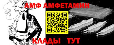 мет Славянск-на-Кубани