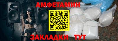 марки nbome Сланцы