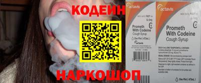 кокс Славгород