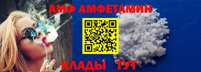 марки nbome Сланцы