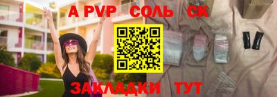 кокс Славгород