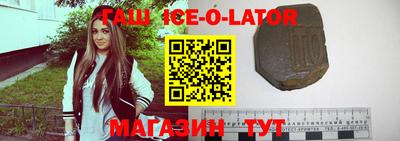 кокс Славгород