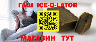 мет Славянск-на-Кубани