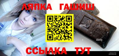 мет Славянск-на-Кубани