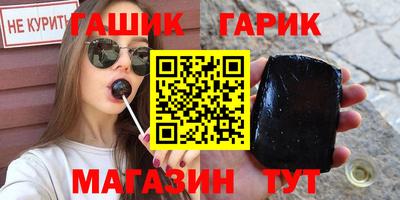 кокс Славгород