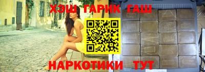 марки nbome Сланцы