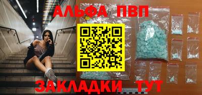 мет Славянск-на-Кубани