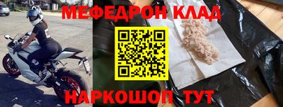 марки nbome Сланцы