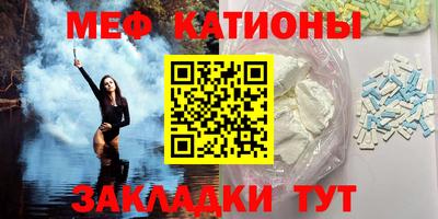кокс Славгород