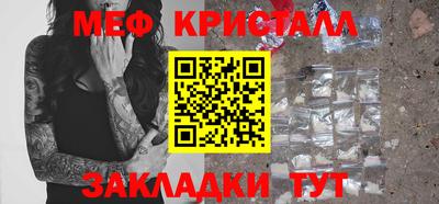 кокс Славгород