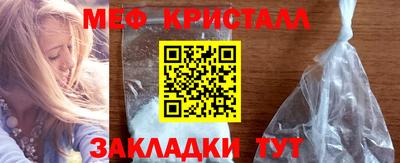 марки nbome Сланцы