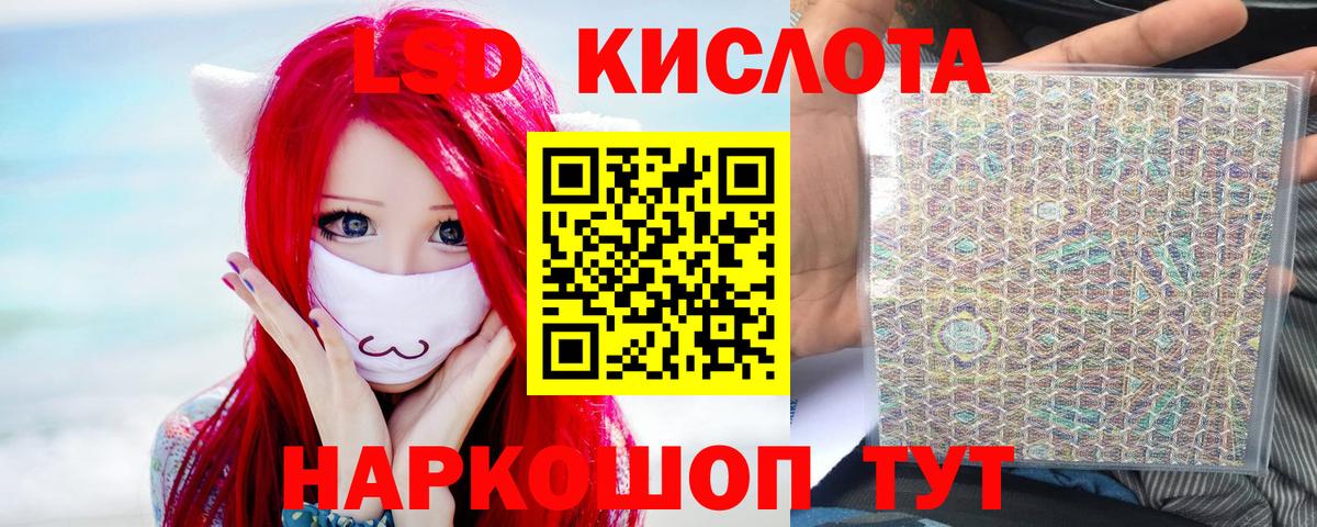 LSD-25 экстази ecstasy  Вход с VPN  Оренбург  ЛСД экстази  ЛСД экстази ecstasy 