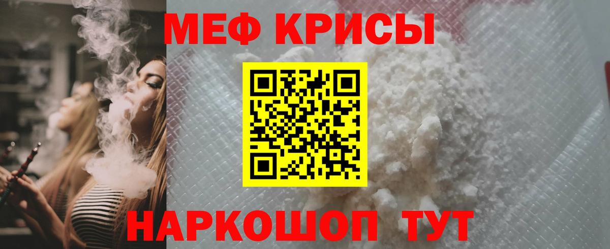 Меф VHQ  МЕФ мяу мяу  Оренбург  МЕФ  blacksprut онион  Меф  Вход с VPN 