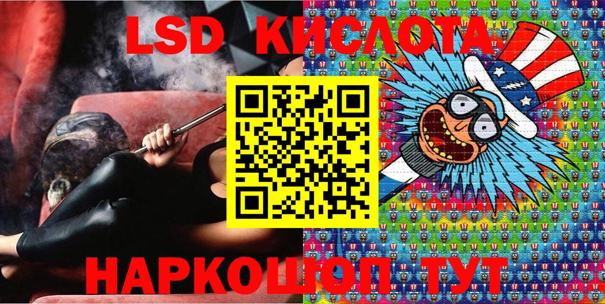 Марки N-bome 1,8мг  Марки N-bome  Оренбург  Марки N-bome 1,8мг  Вход с VPN 