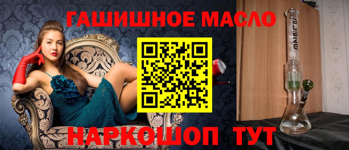 Дистиллят ТГК Wax Оренбург
