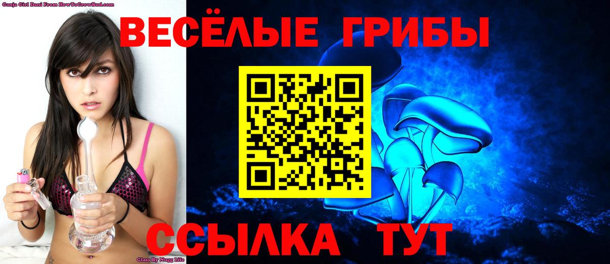 Героин  ГАШИШ  КОКАИН  Оренбург  Вход с VPN  Бошки Шишки  Меф МЯУ МЯУ  