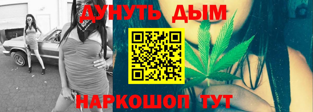 Конопля гибрид  Канабис OG Kush  Бошки марихуана Bruce Banner  Оренбург  Вход с VPN 